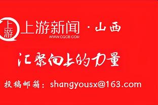 凯恩本赛季22场已打进25球，超过其18/19、19/20赛季的进球总数